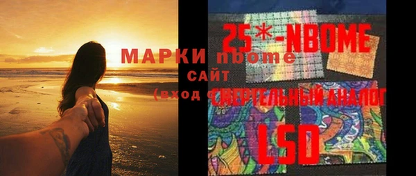 марки lsd Володарск