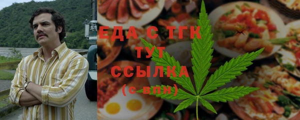 амф Бугульма