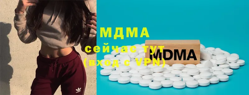 МДМА Molly  Велиж 